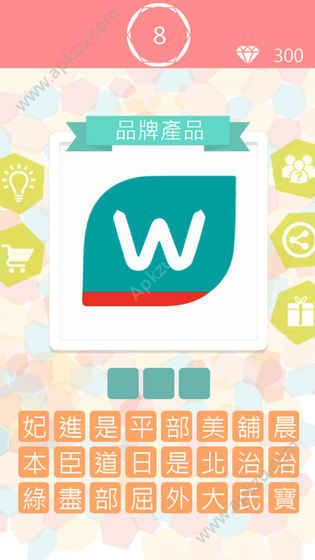 猜图王手机游戏图1