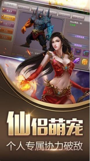 逍遥狱红包福利版  v1.0.0图3
