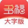 多福盒子app