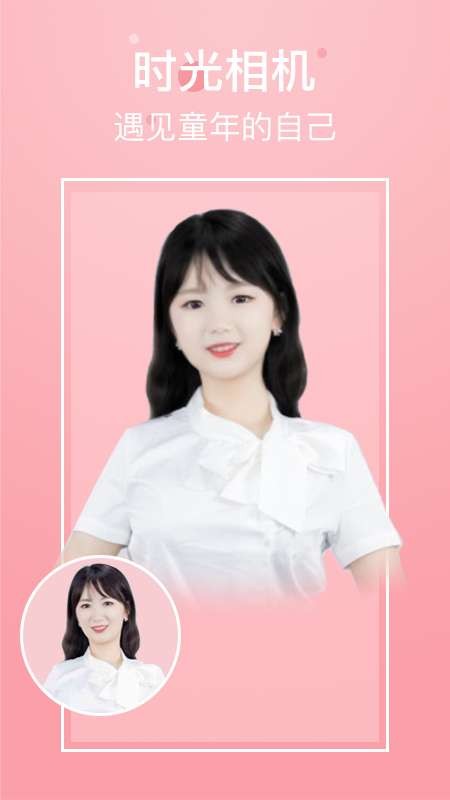 超凡相机软件安卓版免费 v1.0.0图1