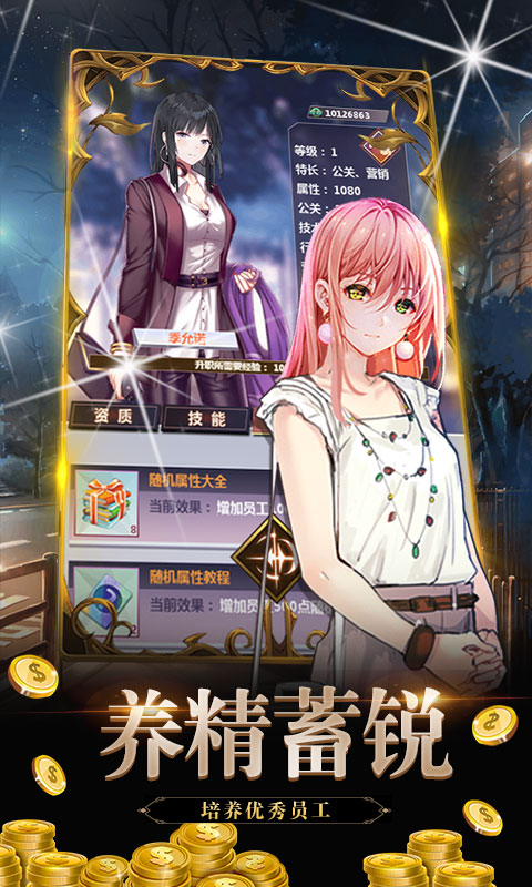 金融风暴Online满v版图1