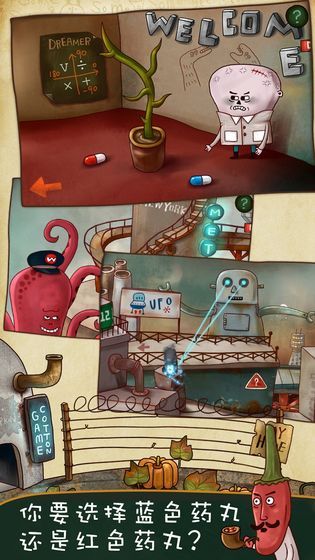 南瓜先生大冒险2安卓手游官方版图片1