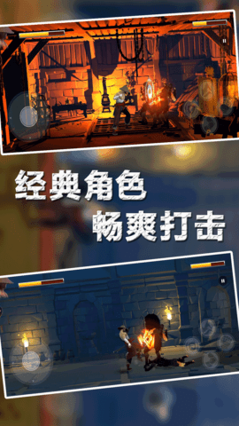 热血格斗手机版图2