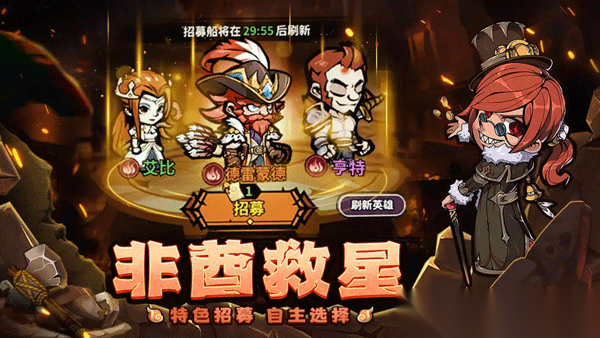 佣兵小镇正版图1