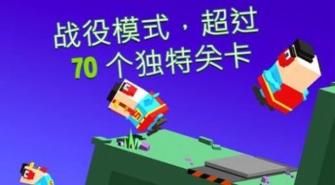 笨鸟爬山安卓官方版游戏  v1.1.12图1