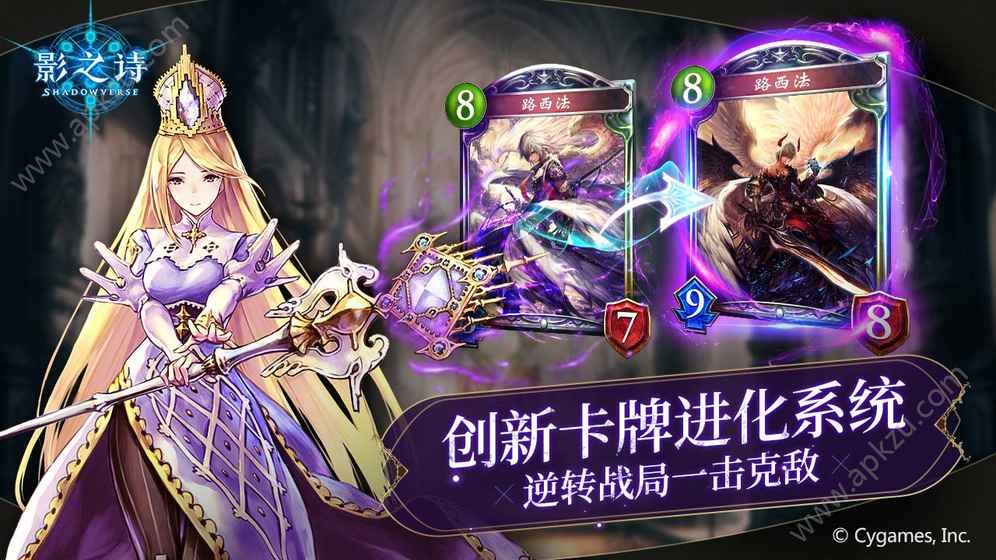 影之诗日服官方中文安装包  v3.7.20图2