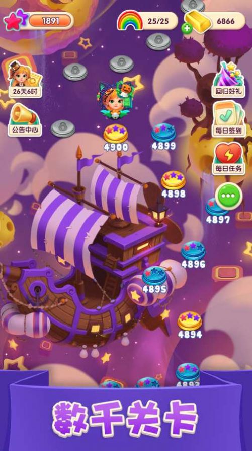 冰甜消消乐游戏下载红包版本  v1.0图1