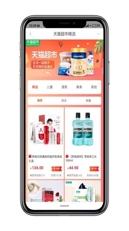 多肉生活APP手机正式版  v1.2图3