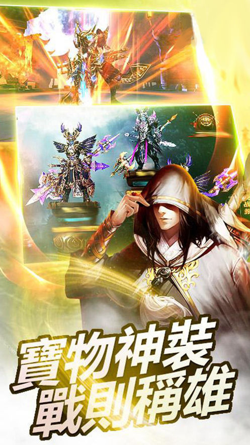 踏破仙古官网版图2