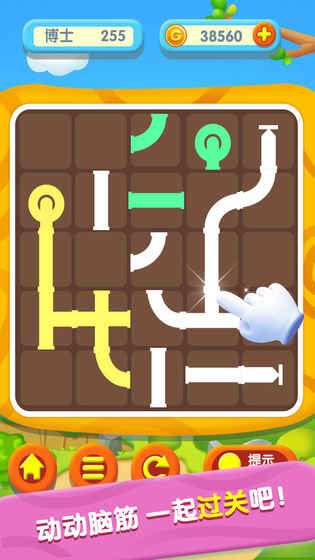 宝宝开心接水管图4