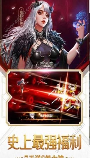 女神圣纪官方图2