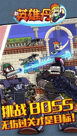 英雄丹最新版图2