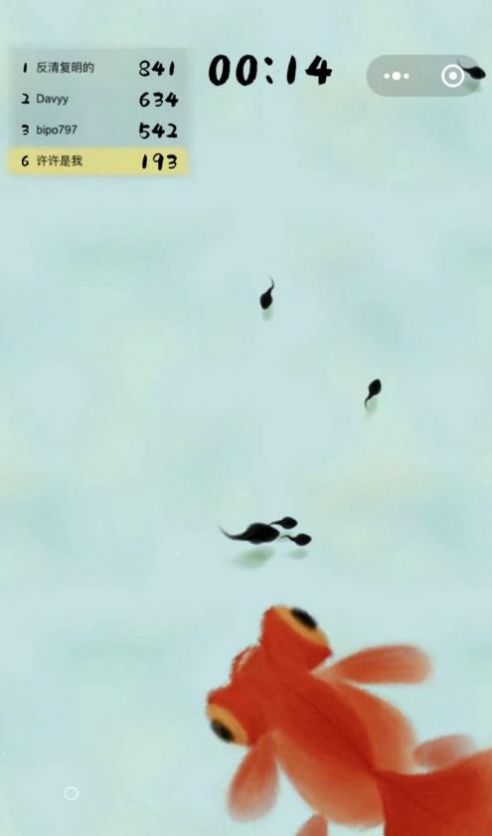 抖音蝌蚪变王八手游兑换码激活码最新版  v1.0图1