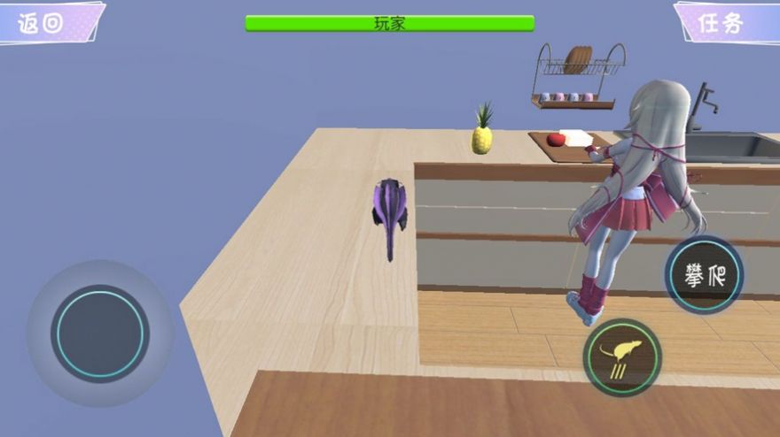 袭击小姐姐吸血老鼠游戏图1