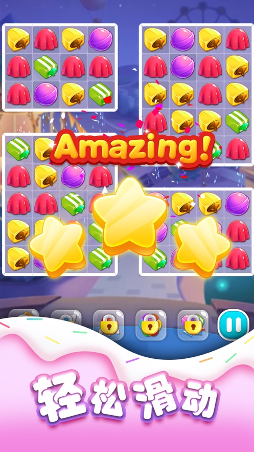 糖果爱乐园红包版图1