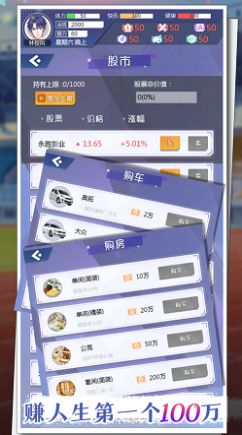 海王模拟器诞生ios官方版下载  v1.0.4图3