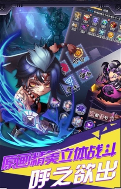 幻世战国群侠传手游图1