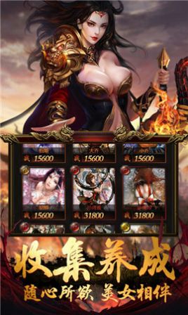 月灵传奇手游官方最新版 v1.0图3