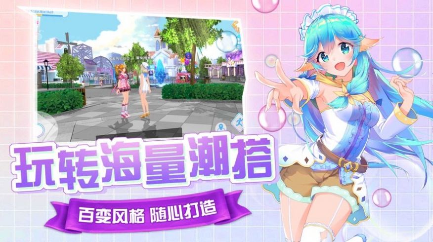 舞力全开2021游戏图1