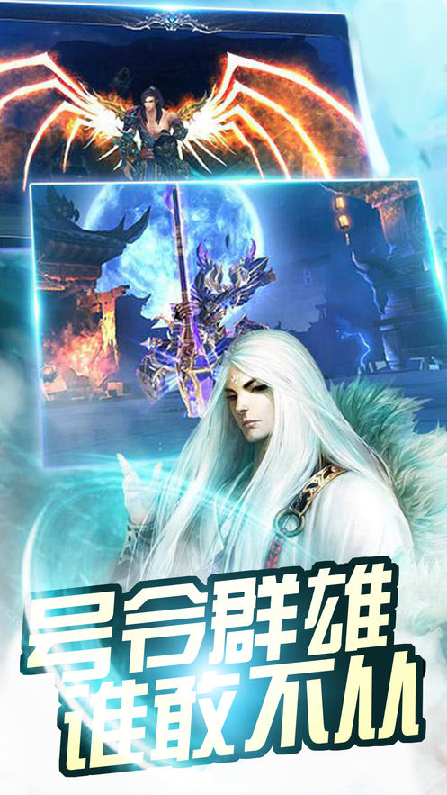 踏破仙古官网版图4