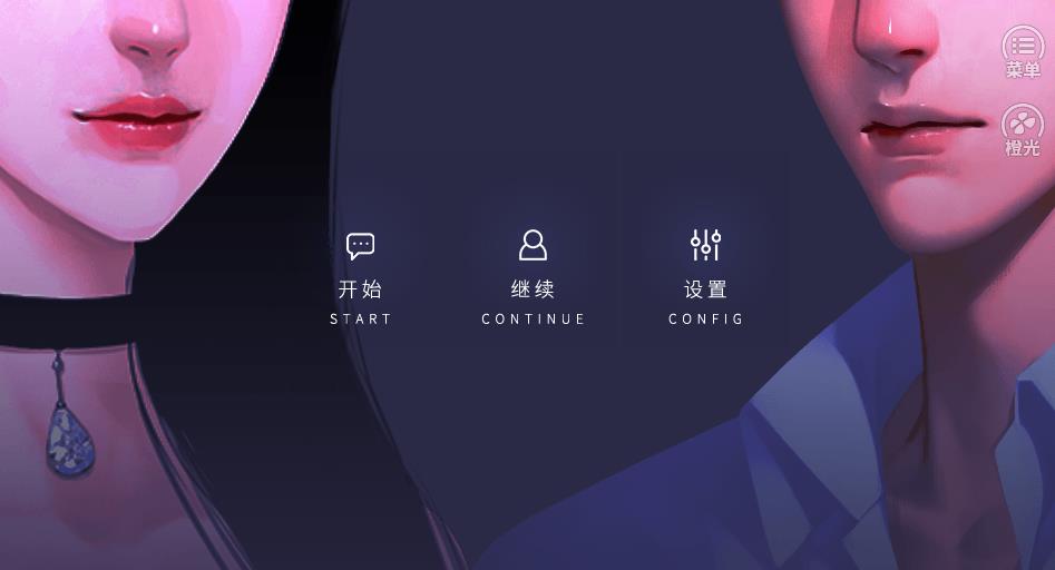 大猪蹄子模拟器橙光游戏鲜花金手指安卓版  v1.0图1