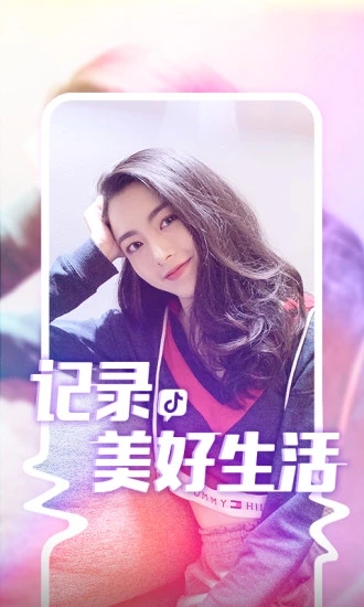 抖音迪士尼渣女表情包配音2.0拍摄软件app下载最新  v21.0.0图5