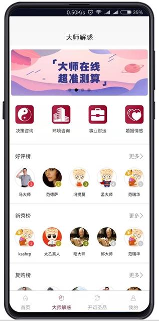 特别灵app官方正式版下载  v1.0.0图3