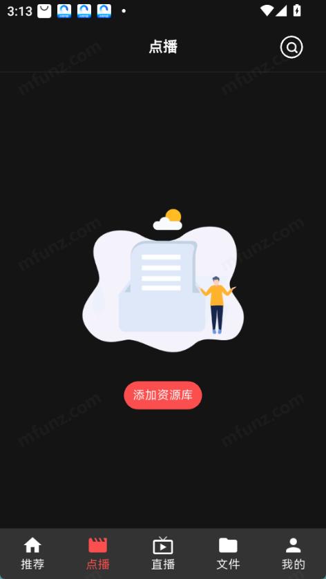 cinetry播放器图2