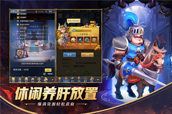 永恒卷轴免费版图2