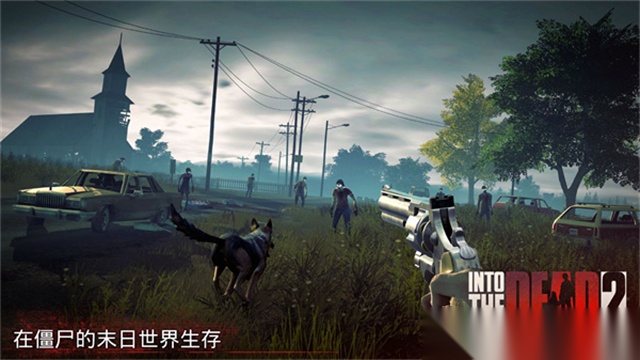 勇闯死人谷2中文版图1