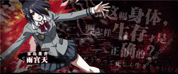 东京战纪手游图4