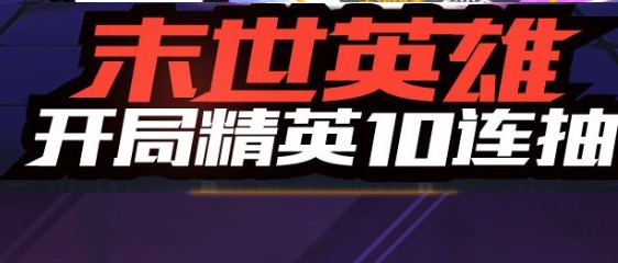 人族TD塔防手游最新版 v3.0.0.21030918-release3图3