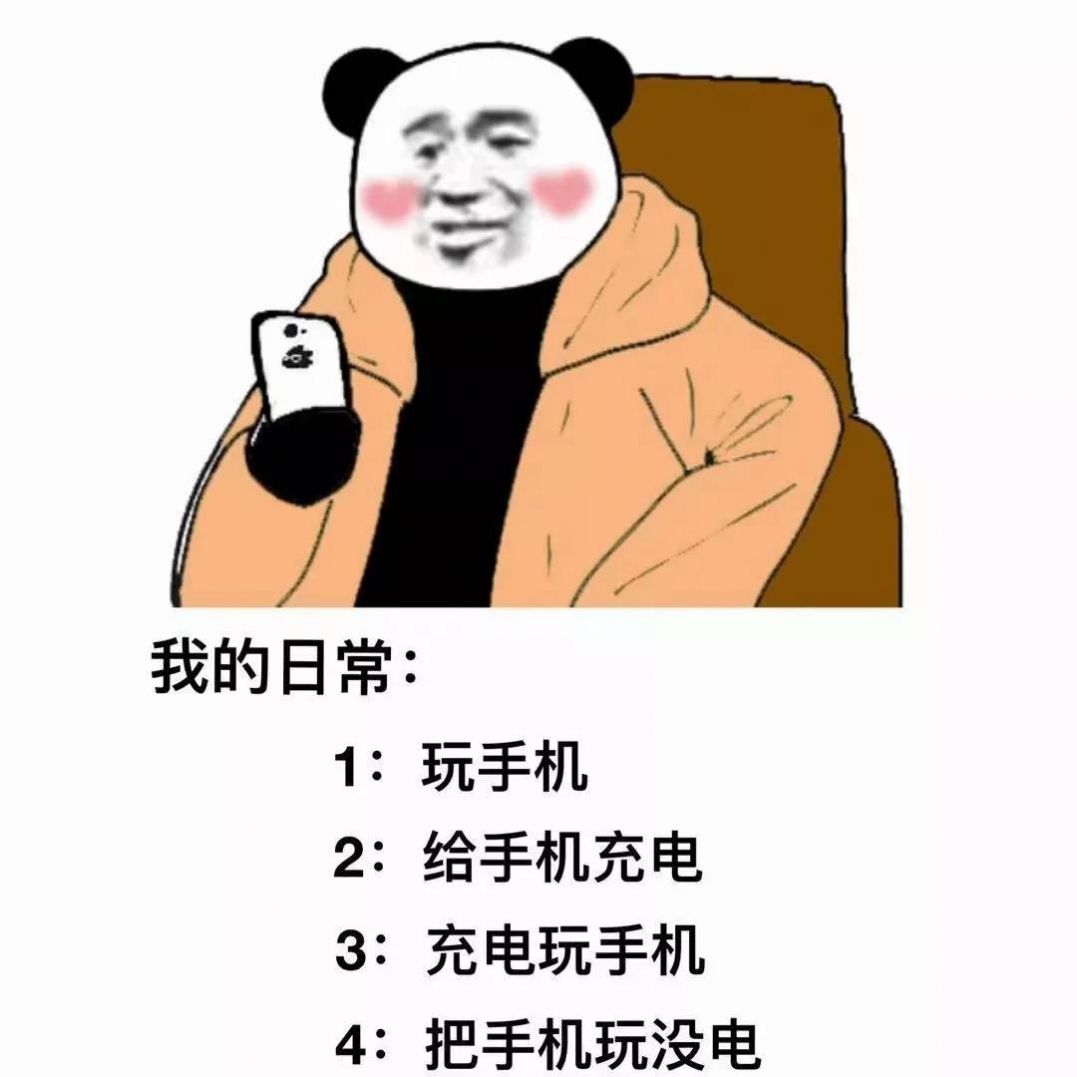 爱别人要适可而止爱自己要尽心尽力图片图4