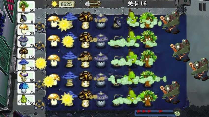 植物僵尸融合版图1