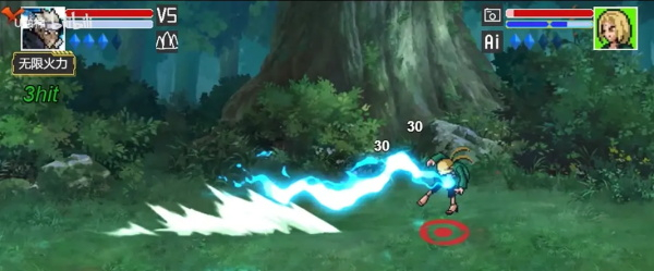 像素火影红面具图4