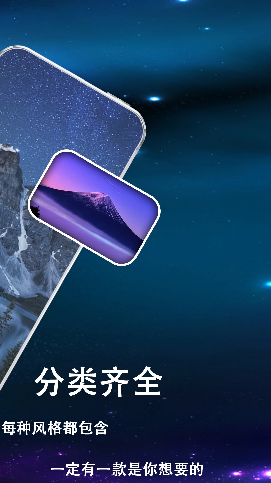 安卓多多壁纸手机版图1