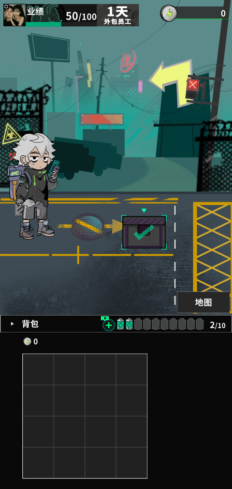 我在末日当牛马折相思版图4