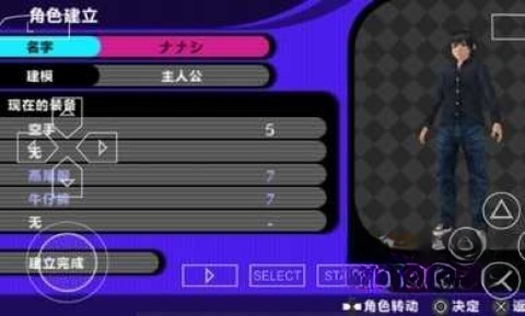 秋叶原之旅plus汉化版图3