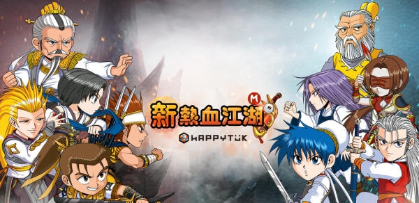 新热血江湖m台服官方图1