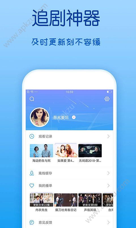 小事tv影视播放器app图3