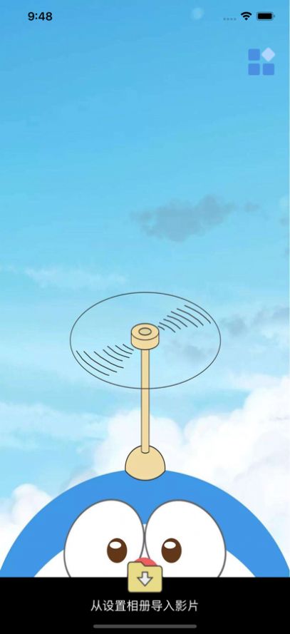 海鸟视频编辑app手机版下载  1.0图4