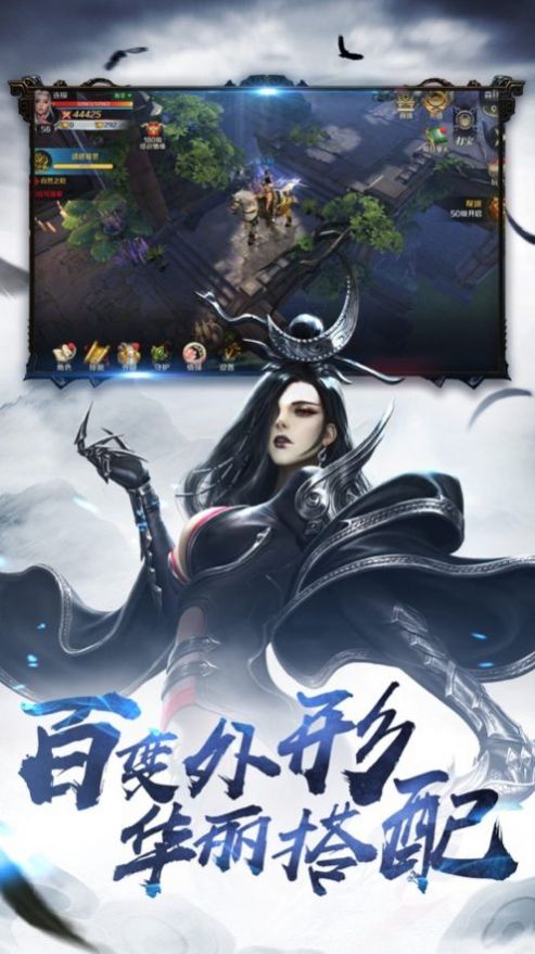 九州神魔记官方版图4