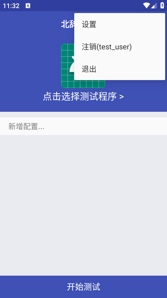 北辞弱网图1