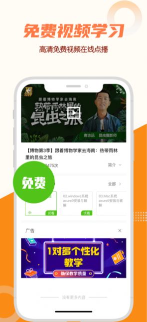 华东师大出版社数学教辅男女版图4