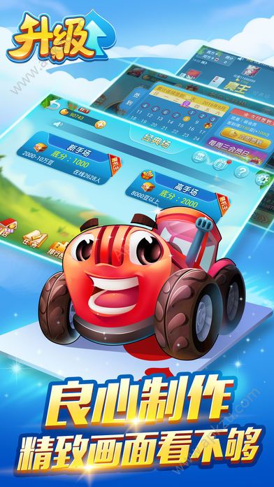 多乐升级官方网站图3