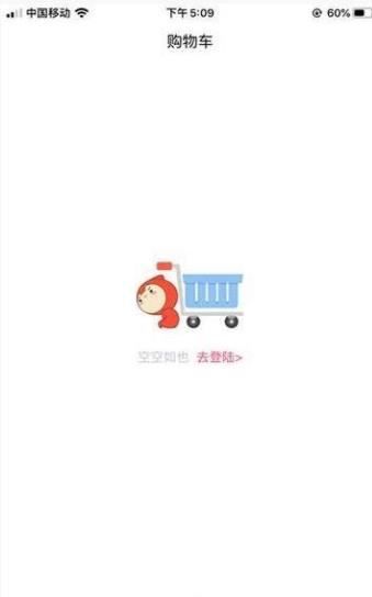 仙贝拉官方版app安卓手机下载 v2.0.3图2