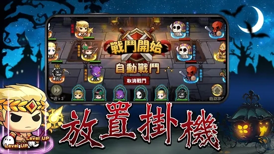 地下城之谜手游图4