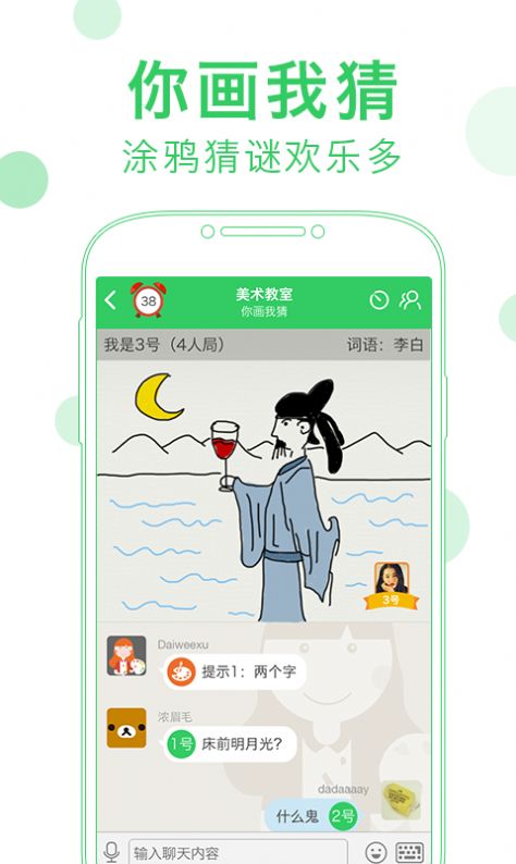 会玩阿汪暗号最新平台  v5.14.6图3