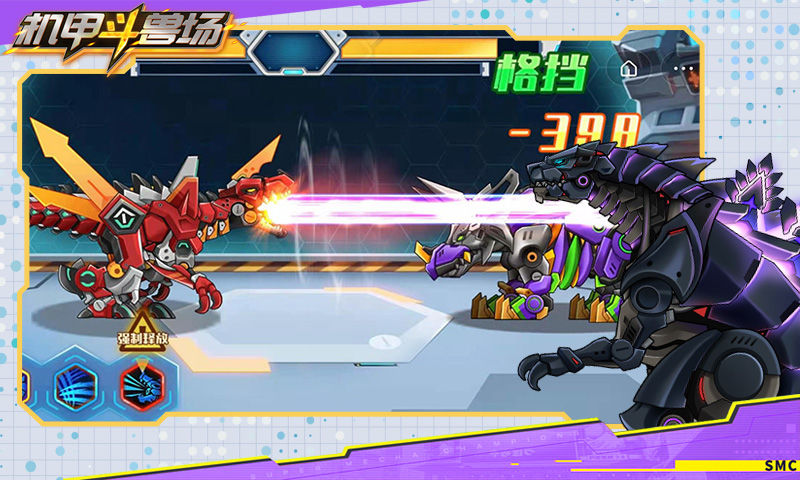 机甲斗兽场2025免广告最新版图4