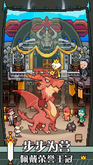 驯龙师契约手游官方最新版  v1.0.0图5